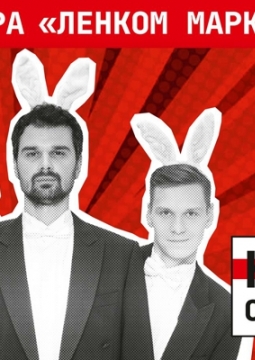 Комедия о театре