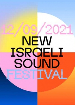 New Israeli Sound | фестиваль