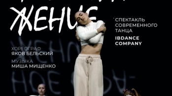 Вертикальное Отражение