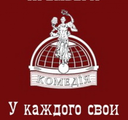 У каждого свои недостатки