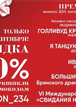 Голливуд крупным планом