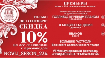 Голливуд крупным планом