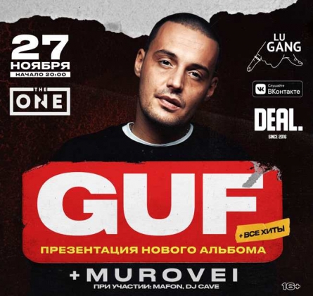 GUF