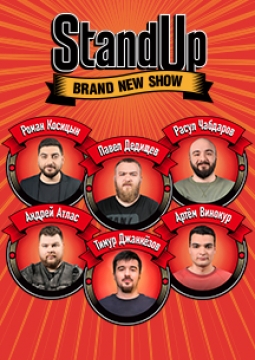 StandUp Show ТНТ | Дедищев, Косицын, Чабдаров, Атлас, Винокур, Джанкезов