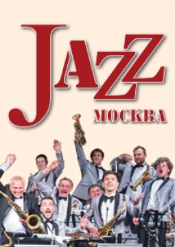 JAZZ JPBigBand