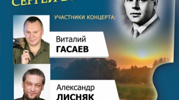 Знакомый ваш Сергей Есенин