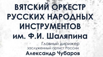 Короли оперетты