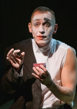 Вертинский