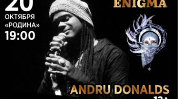 Эндрю Дональдс | Enigma