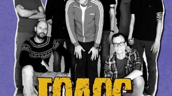 Голос Омерики