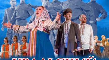 Уральский хор