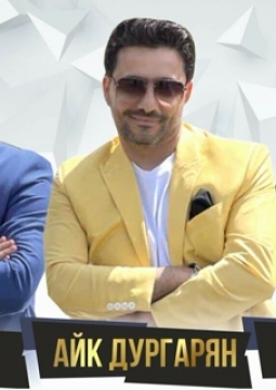 Аво Адамян, Айк Дургарян и DJ David Greg