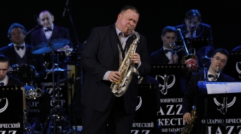 Филармонический джаз-оркестр РТ