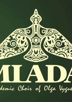 Академический хор «Млада»