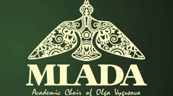 Академический хор «Млада»