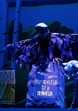 Богатырь Степан Ромашкин