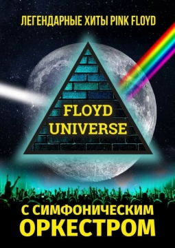 Pink Floyd Universe - Symphony Tribute Show