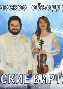 Осенняя прохлада в руках моих звучит