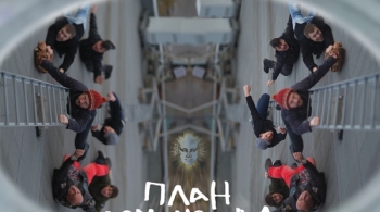 План Ломоносова