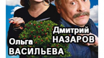 Корень любви