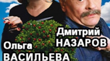 Корень любви