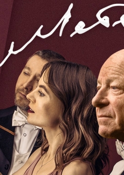 Музыка на воде. Метель. Пушкин