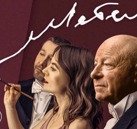 Музыка на воде. Метель. Пушкин