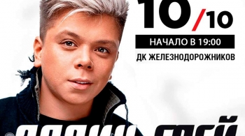 Элвин Грей (Elvin Grey)