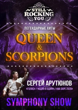 Queen & Scorpions Symphony Tribute Show