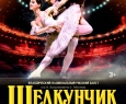 Что показывают в кинотеатрах иркутска сегодня. Смотреть фото Что показывают в кинотеатрах иркутска сегодня. Смотреть картинку Что показывают в кинотеатрах иркутска сегодня. Картинка про Что показывают в кинотеатрах иркутска сегодня. Фото Что показывают в кинотеатрах иркутска сегодня
