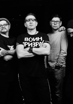 7Б & Иван Демьян