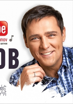 Юрий Шатунов