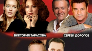 Ирония любви