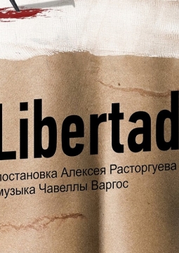 Libertad