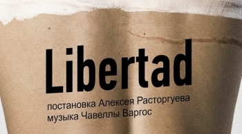 Libertad