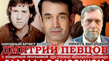 Дмитрий Певцов | Баллада о Высоцком