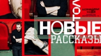 Александр Цыпкин | БеспринцЫпные чтения