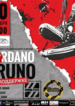 JARDANO BRUNO