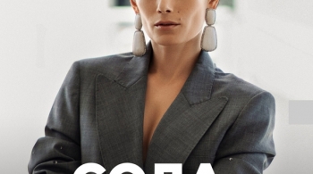 Сола Монова