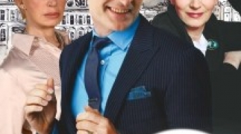 Ловушка для мужа