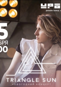 Triangle Sun