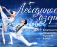 Что показывают в кинотеатрах иркутска сегодня. Смотреть фото Что показывают в кинотеатрах иркутска сегодня. Смотреть картинку Что показывают в кинотеатрах иркутска сегодня. Картинка про Что показывают в кинотеатрах иркутска сегодня. Фото Что показывают в кинотеатрах иркутска сегодня