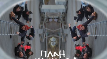 План Ломоносова