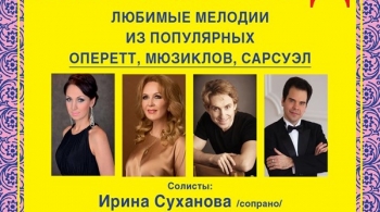 Новогодний маскарад