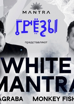 White Mantra: AGRABA (Москва) и MONKEY FISH (Москва)