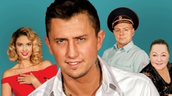 Авантюристы поневоле