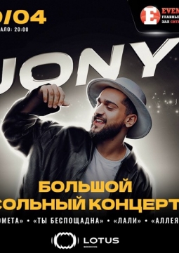 JONY