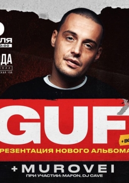 GUF