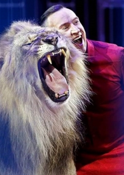 Принц цирка