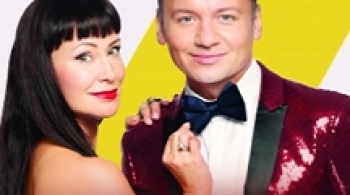 С любовью для всей семьи